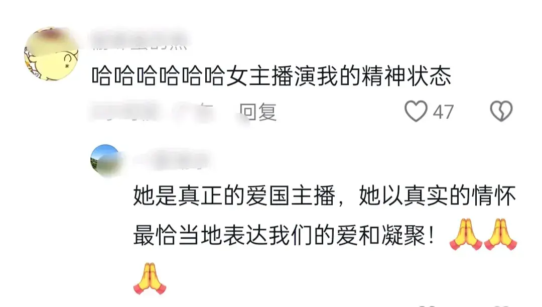 笑出眼泪!潘展乐夺金,女解说“火了”,评论区的评论笑不活了!-潘展砚大夫怎么样