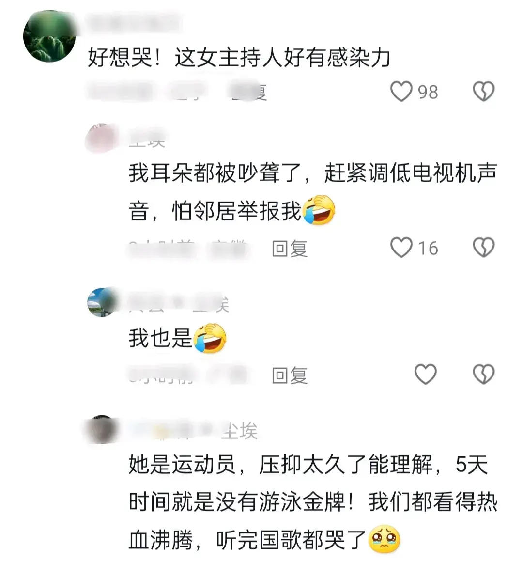 笑出眼泪!潘展乐夺金,女解说“火了”,评论区的评论笑不活了!-潘展砚大夫怎么样