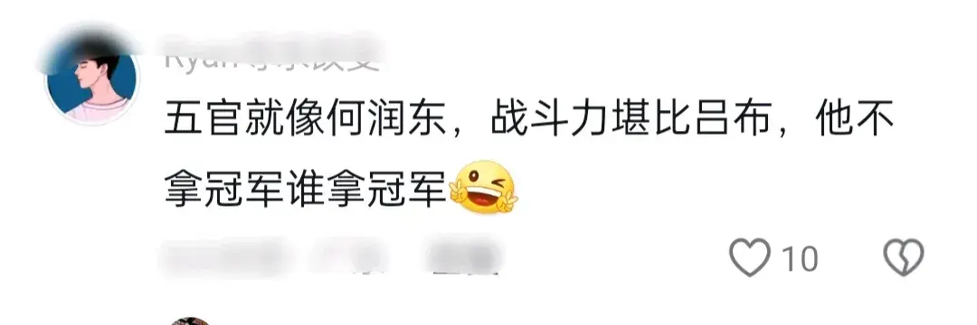 笑出眼泪!潘展乐夺金,女解说“火了”,评论区的评论笑不活了!-潘展砚大夫怎么样