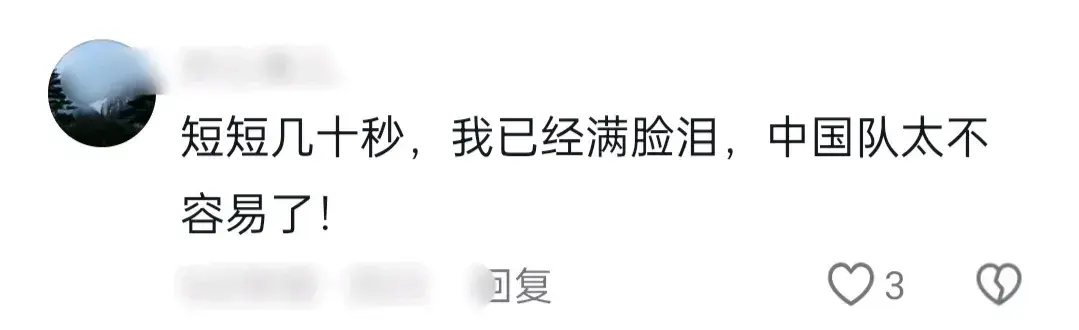 笑出眼泪!潘展乐夺金,女解说“火了”,评论区的评论笑不活了!-潘展砚大夫怎么样