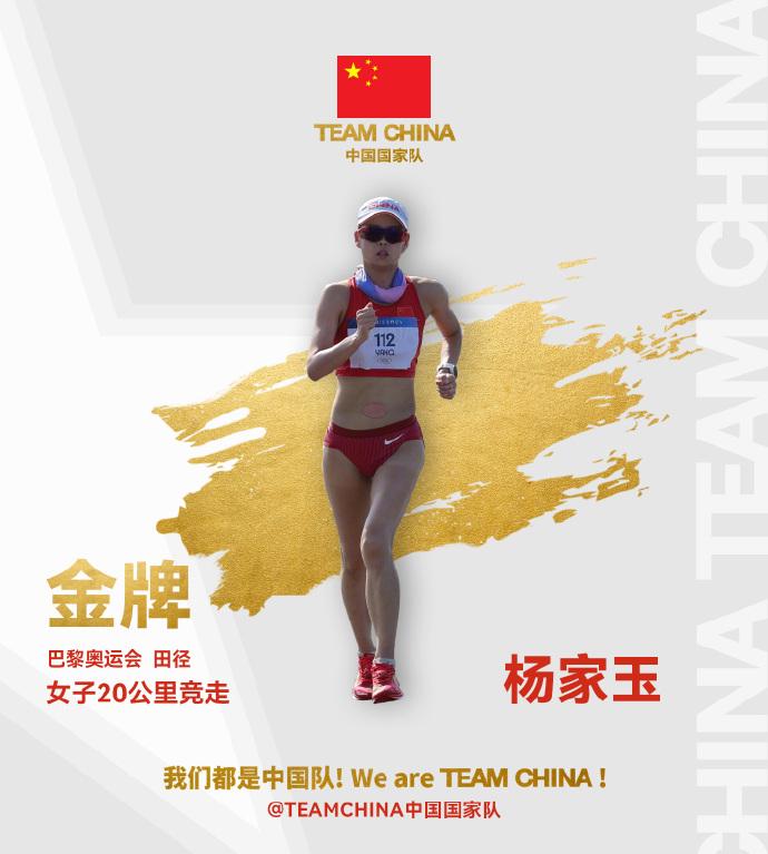 中国奥运冠军已经结婚了！有老公后焕发第二春，真正的田径女神-中国奥运冠军夫妻有哪些名单