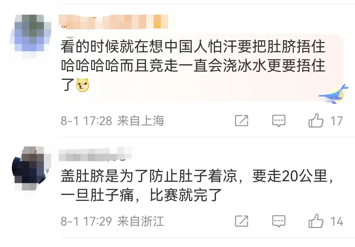 笑疯了！杨家玉竞走夺冠，带火肚脐贴，外国网友：神秘的东方力量-杨家玉肚子上贴的什么
