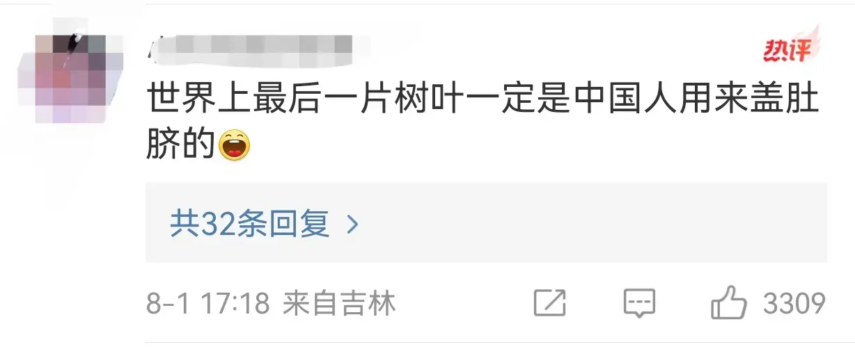 笑疯了！杨家玉竞走夺冠，带火肚脐贴，外国网友：神秘的东方力量-杨家玉肚子上贴的什么