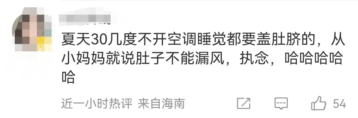 笑疯了！杨家玉竞走夺冠，带火肚脐贴，外国网友：神秘的东方力量-杨家玉肚子上贴的什么