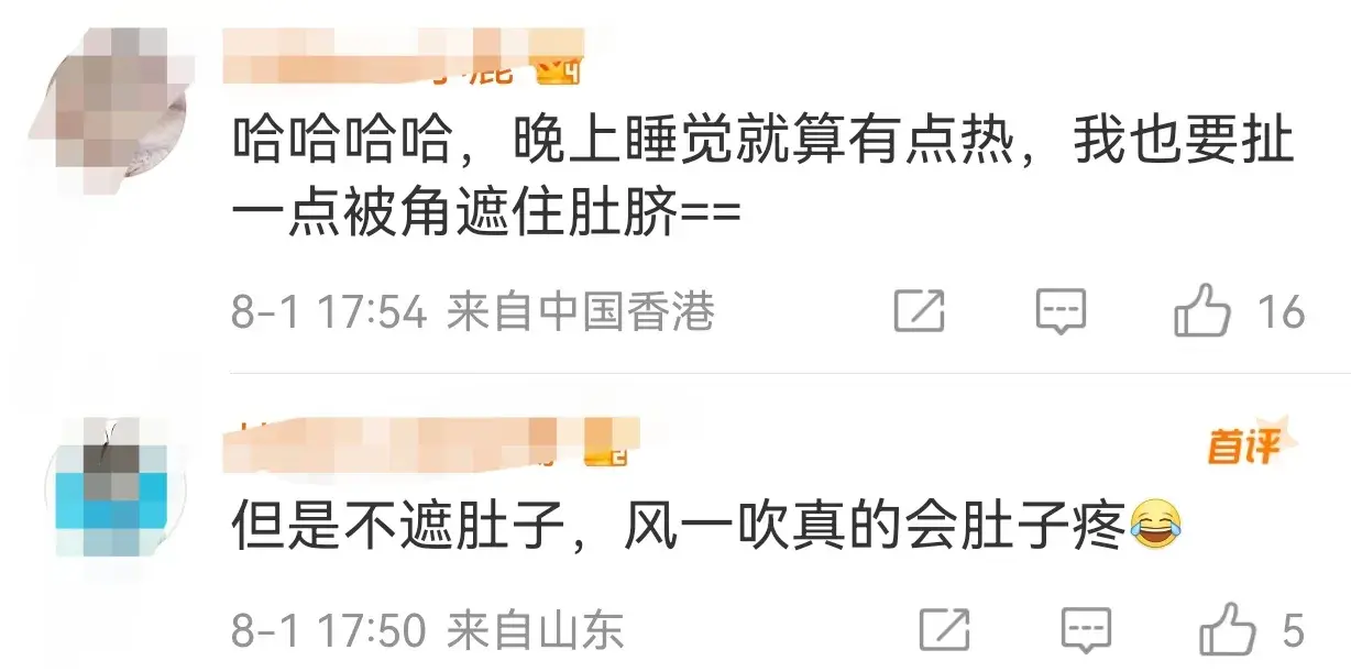 笑疯了！杨家玉竞走夺冠，带火肚脐贴，外国网友：神秘的东方力量-杨家玉肚子上贴的什么