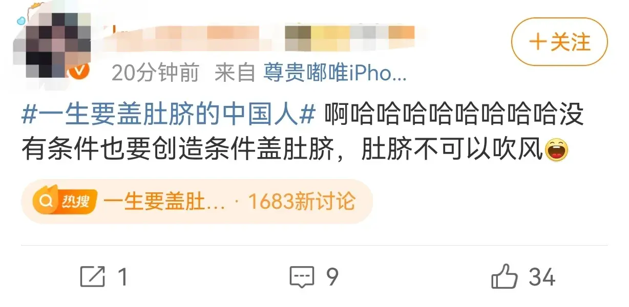 笑疯了！杨家玉竞走夺冠，带火肚脐贴，外国网友：神秘的东方力量-杨家玉肚子上贴的什么
