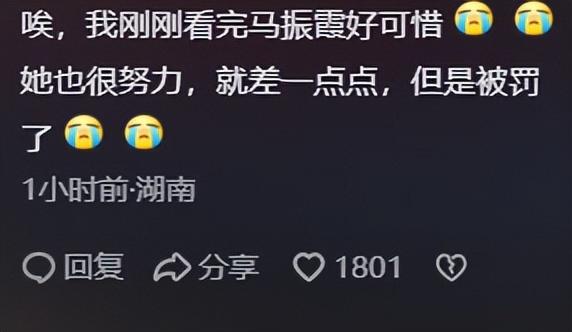 这次夺冠终于有国旗了，英雄不再流泪！杨家玉夺下田径首金！-竞走冠军杨家玉运动照