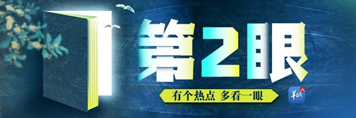 37岁竞走名将刘虹五征奥运，赛中与杨家玉相遇笑了｜第2眼-刘虹竟走冠军