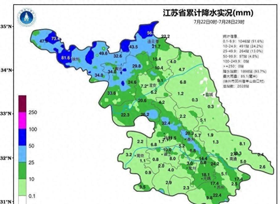 39℃!暴雨!雷暴大风!江苏气象最新发布-局部大暴雨!江苏省发布暴雨警报