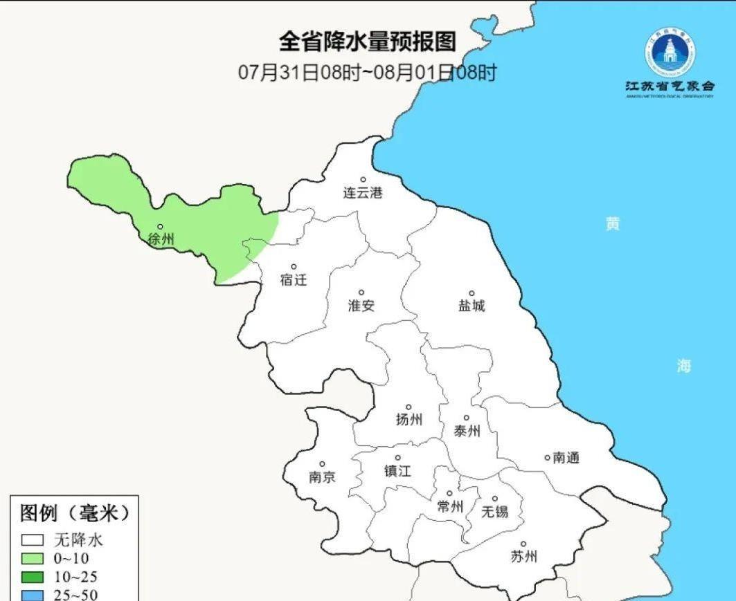 39℃!暴雨!雷暴大风!江苏气象最新发布-局部大暴雨!江苏省发布暴雨警报