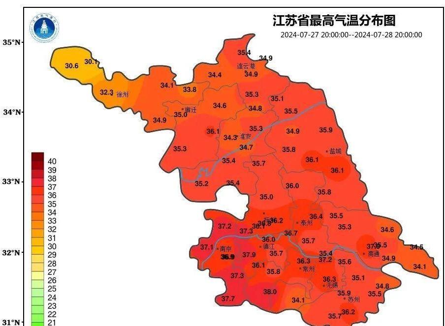 39℃!暴雨!雷暴大风!江苏气象最新发布-局部大暴雨!江苏省发布暴雨警报