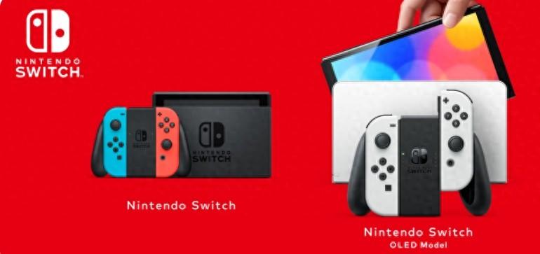 受Switch销量下滑影响，任天堂营收利润双降-任天堂2020年全年营收
