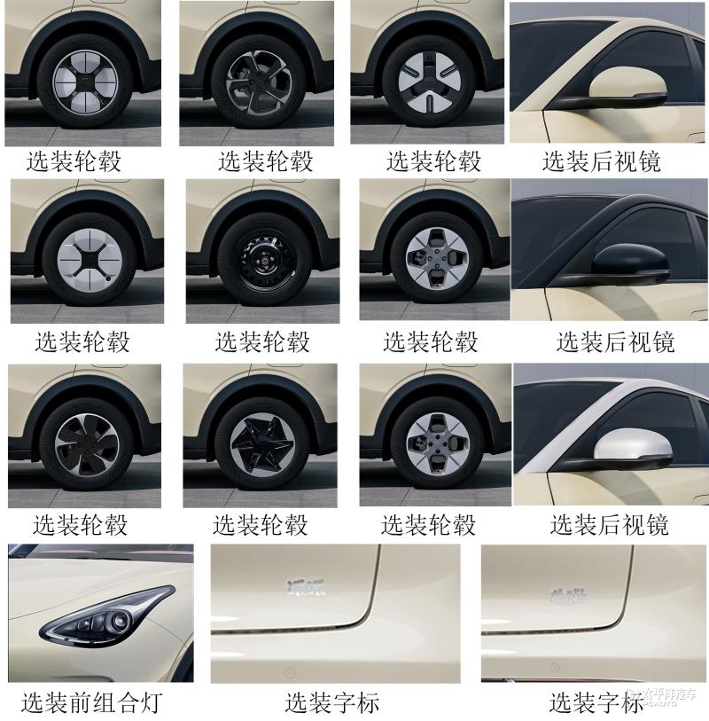 吉利星愿信息曝光!魅族Flyme座舱、500km续航...纯电杀器来了!-吉利星越魅影骑士图片