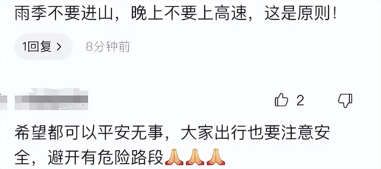 闹大了!四川雅康高速隧间桥发生垮塌,3辆车掉坠,网友炸锅了!-雅康高速公路