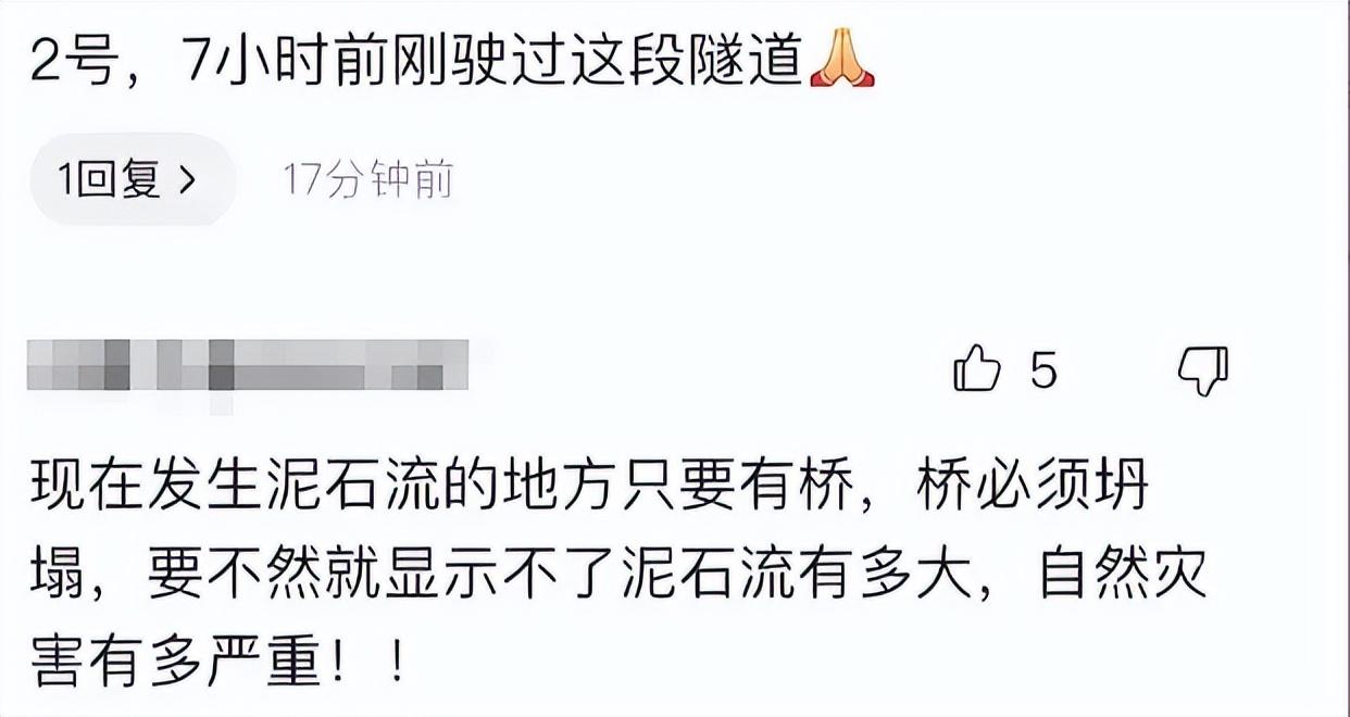 闹大了!四川雅康高速隧间桥发生垮塌,3辆车掉坠,网友炸锅了!-雅康高速公路