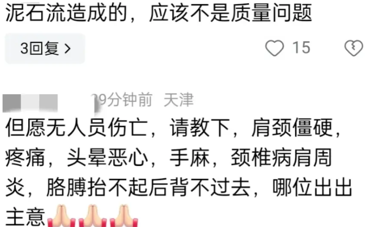 闹大了!四川雅康高速隧间桥发生垮塌,3辆车掉坠,网友炸锅了!-雅康高速公路
