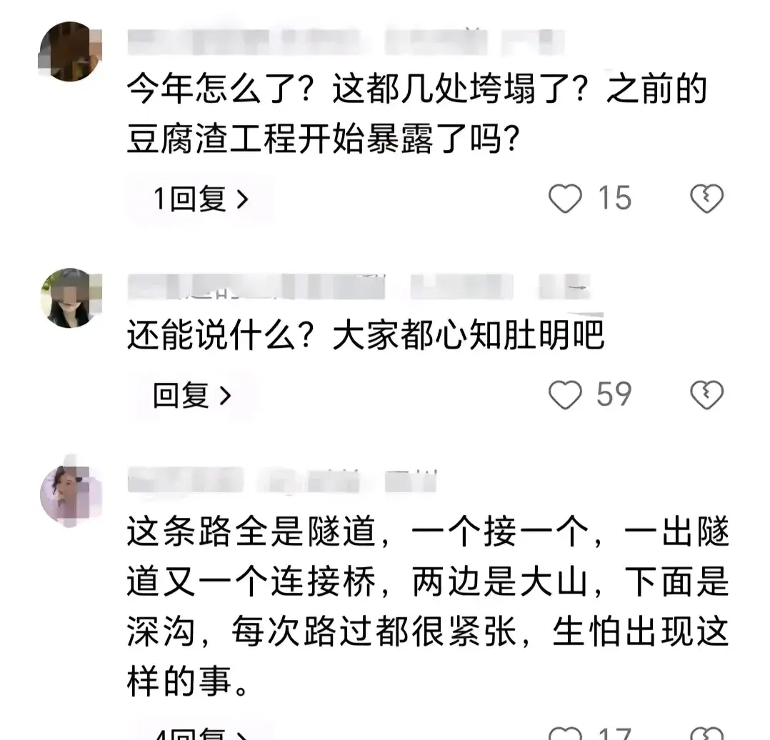 突发!四川雅康高速隧间桥凌晨垮塌,3车掉坠5人失联-四川雅康高速公路