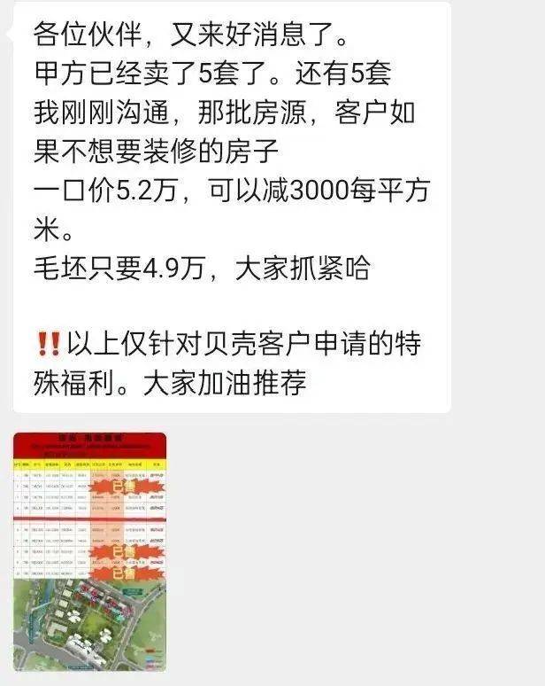 官方出手!广州“巨无霸”旧改项目,卖地筹钱!-广州旧改造