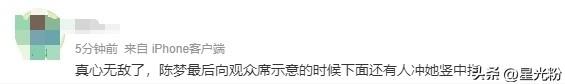 离谱外国网友都看不下去了！陈梦夺金后疑遭中国观众竖中指+爆粗-陈梦夺得金牌
