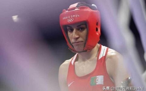 女子拳击性别争议持续发酵，奥委会主席巴赫：她们毫无疑问是女性-拳击女子奥运会