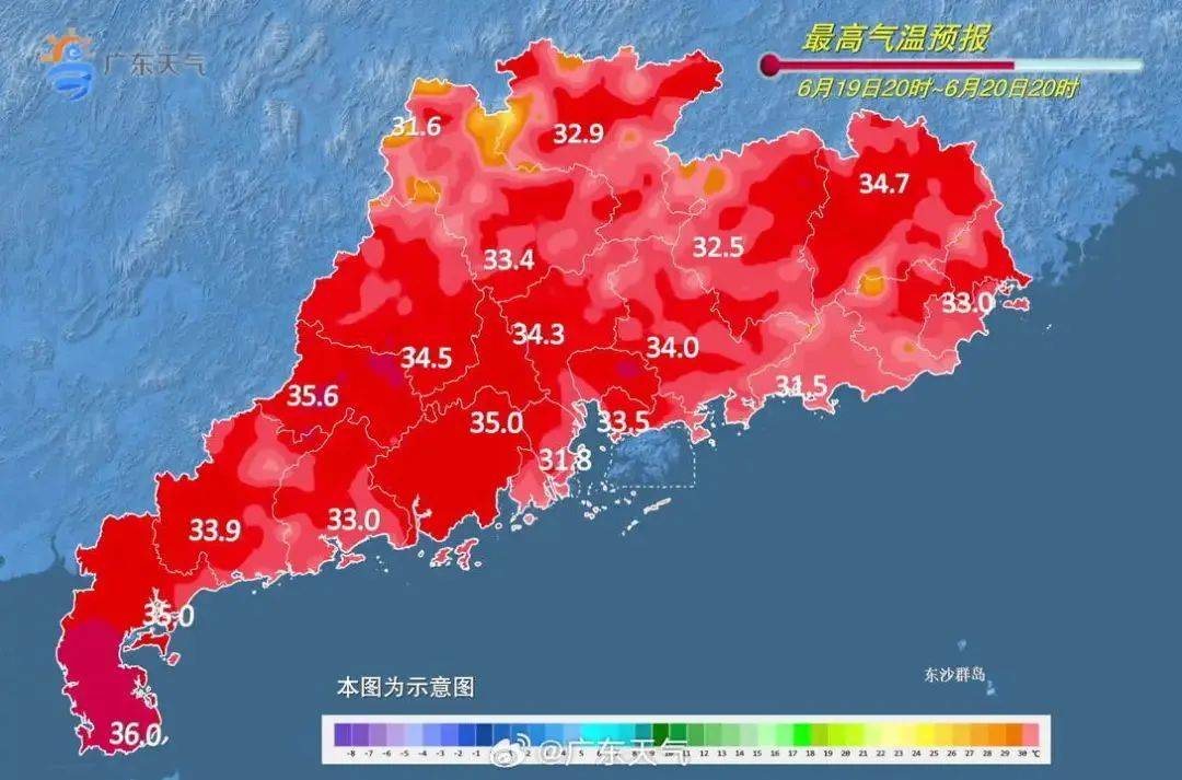 35℃！高温黄色预警信号生效！高温津贴将连发5个月→-高温黄色预警信号图片