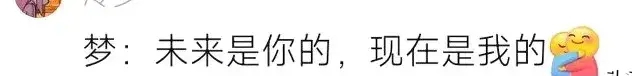 陈梦女单夺冠,她说我和莎莎没有失败者,能卫冕很意外,网友热议-莎莎为啥打不过陈梦
