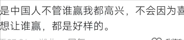 陈梦女单夺冠,她说我和莎莎没有失败者,能卫冕很意外,网友热议-莎莎为啥打不过陈梦