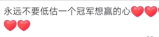 陈梦女单夺冠,她说我和莎莎没有失败者,能卫冕很意外,网友热议-莎莎为啥打不过陈梦