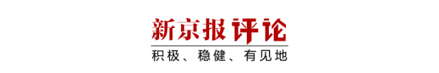 威胁不再更新微信抖音,该拿“苹果税”怎么办?| 新京报专栏-微信和抖音不能用了是怎么回事