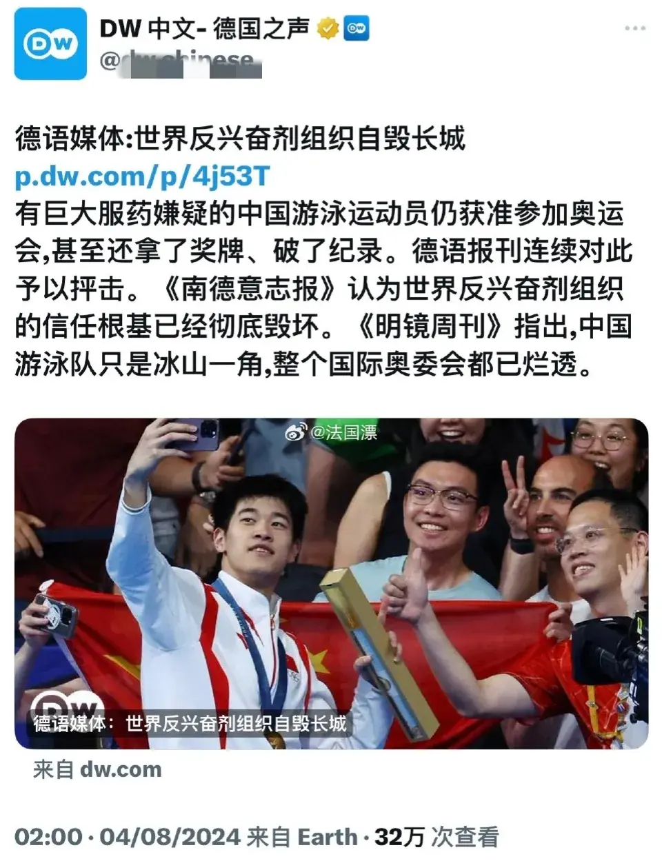要当心了！潘展乐奥运圆满收官，新征程开启，我们一定要保护好他-人民医院潘展鹏