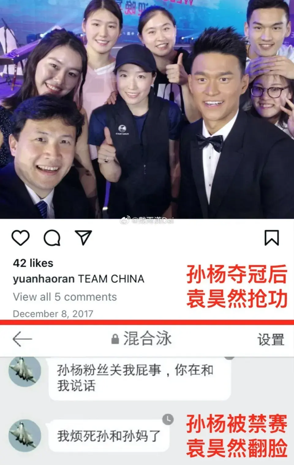 要当心了！潘展乐奥运圆满收官，新征程开启，我们一定要保护好他-人民医院潘展鹏