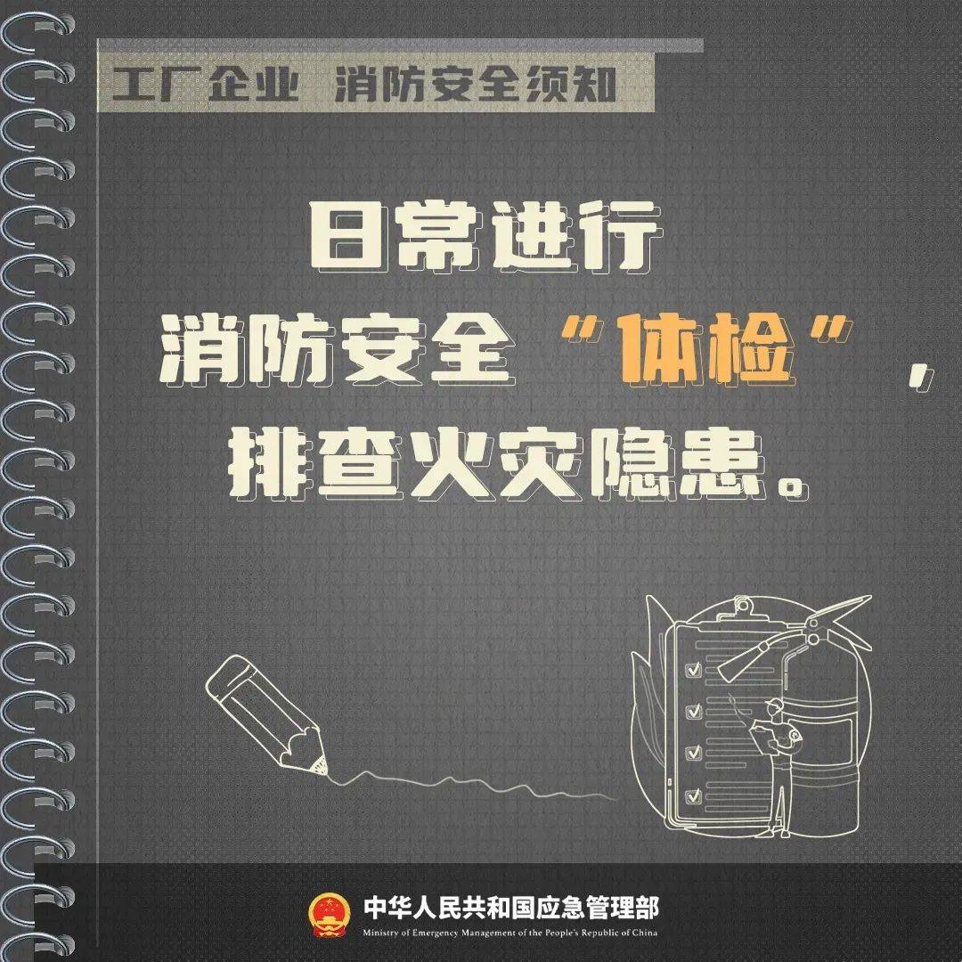 火灾警示|一仓库发生火灾-当仓库发生火灾事故如何应对