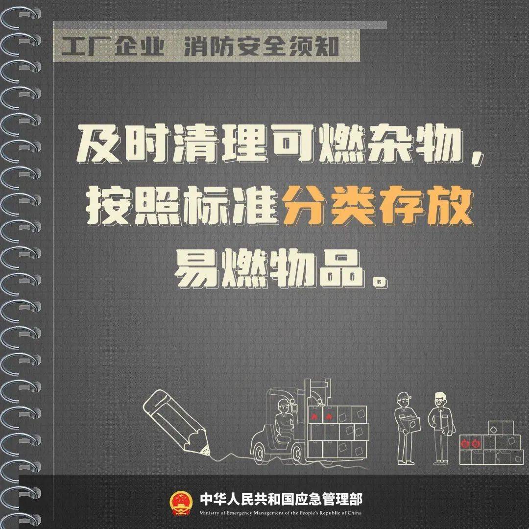 火灾警示|一仓库发生火灾-当仓库发生火灾事故如何应对