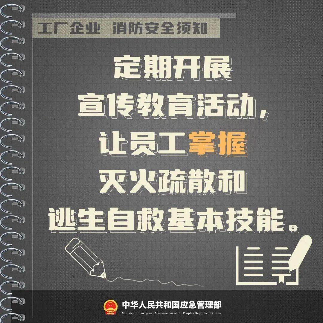 火灾警示|一仓库发生火灾-当仓库发生火灾事故如何应对