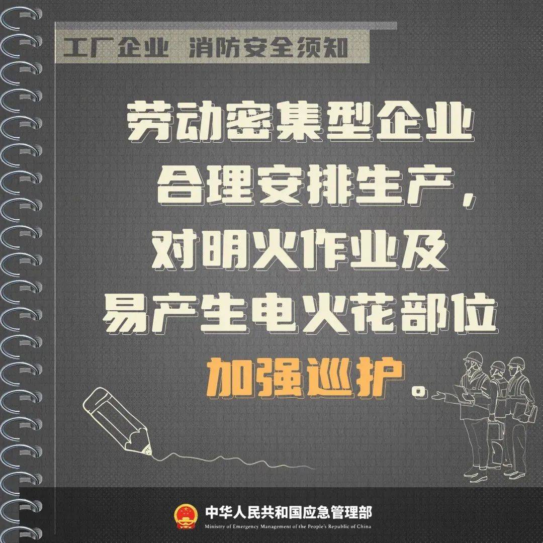 火灾警示|一仓库发生火灾-当仓库发生火灾事故如何应对