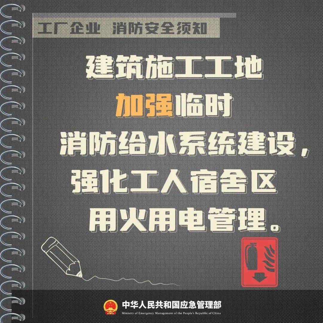 火灾警示|一仓库发生火灾-当仓库发生火灾事故如何应对