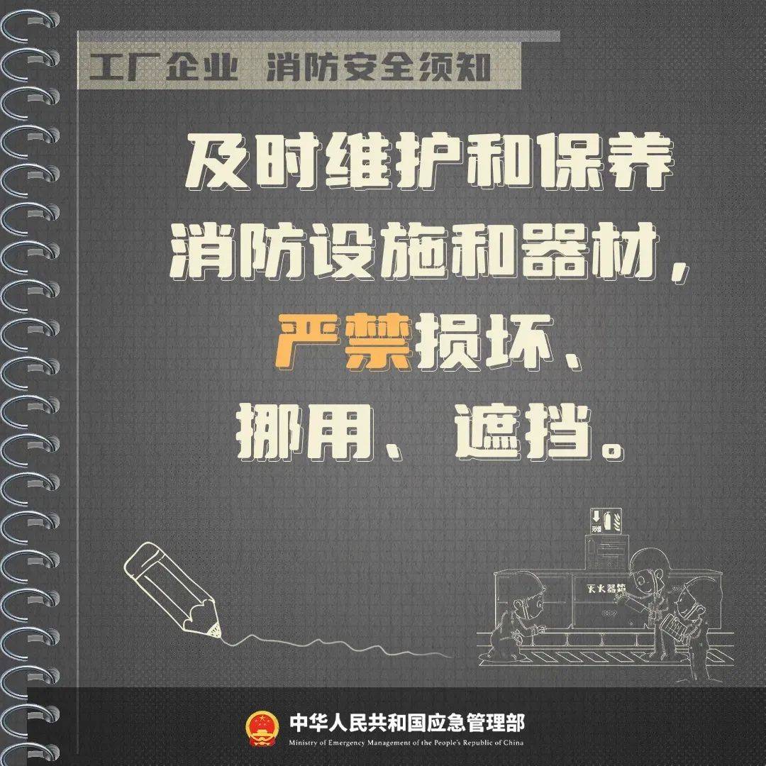 火灾警示|一仓库发生火灾-当仓库发生火灾事故如何应对