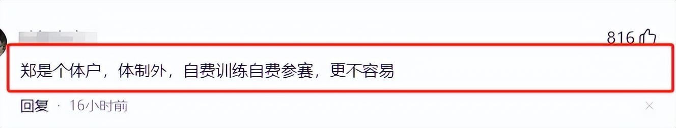 一夜封神！郑钦文网球夺冠，比肩刘翔的辉煌时刻！霸榜热搜！-一岁宝宝喝红糖姜水