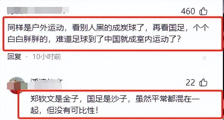 一夜封神！郑钦文网球夺冠，比肩刘翔的辉煌时刻！霸榜热搜！-一岁宝宝喝红糖姜水