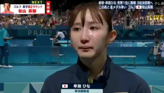 孙颖莎感动日本！日媒：感谢孙颖莎 早田伤势让她无法打球-孙颖莎的日本对手是谁