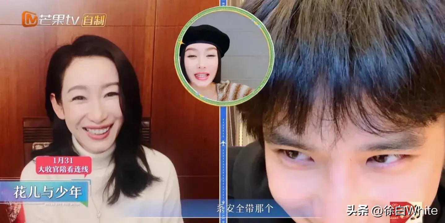 笑不活了!王安宇问姐夫有看花少吗?姐夫哥一看一个不吱声,上火-王安宇的女朋友有多少个