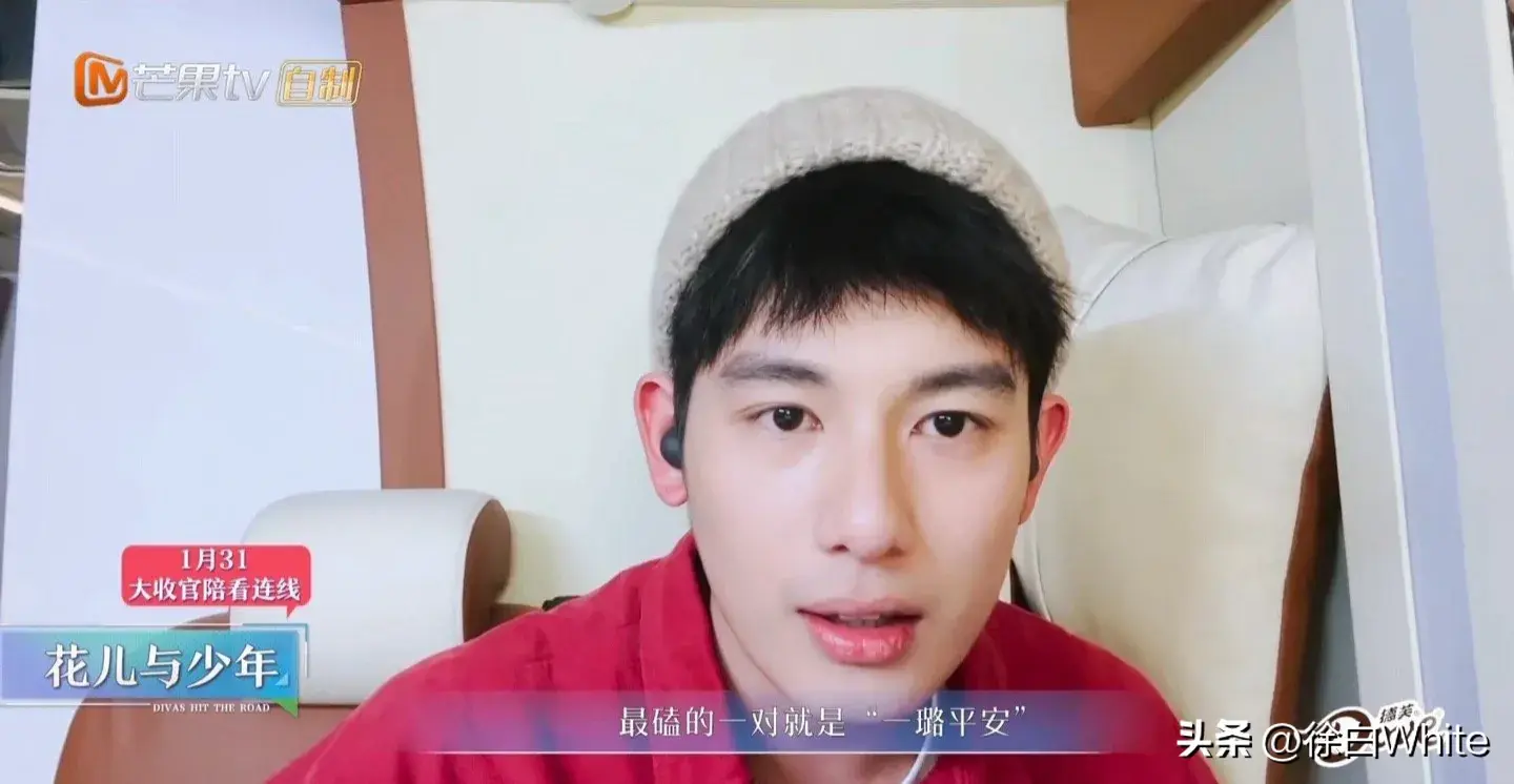 笑不活了！王安宇问姐夫有看花少吗？姐夫哥一看一个不吱声，上火-王安宇的女朋友有多少个