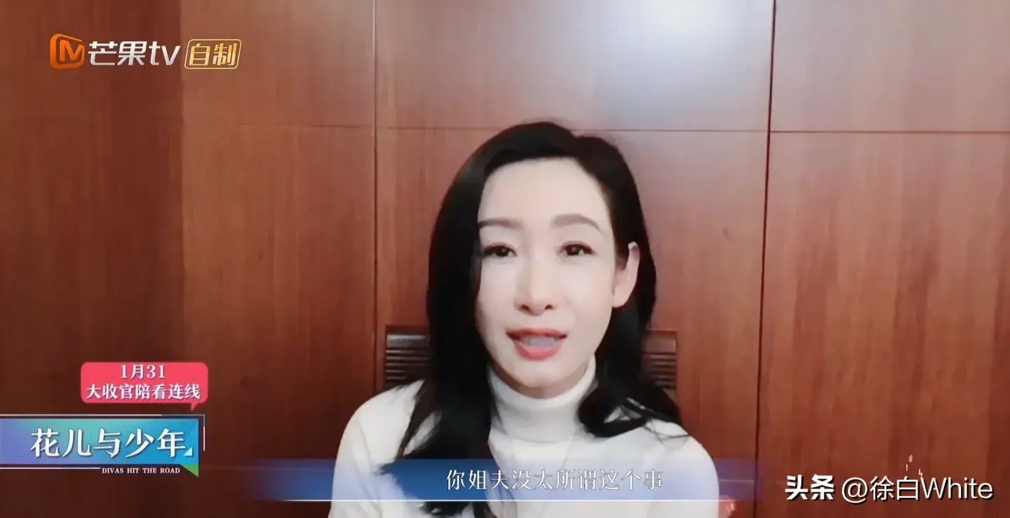 笑不活了！王安宇问姐夫有看花少吗？姐夫哥一看一个不吱声，上火-王安宇的女朋友有多少个