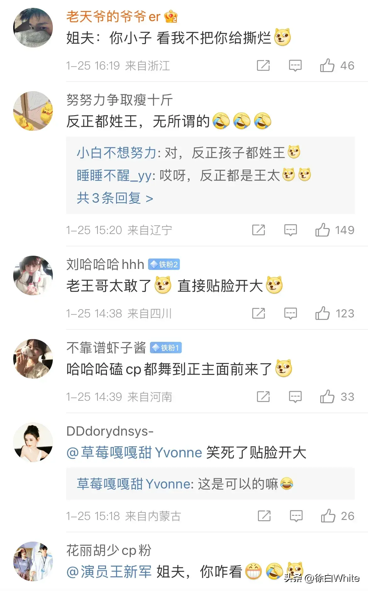 笑不活了！王安宇问姐夫有看花少吗？姐夫哥一看一个不吱声，上火-王安宇的女朋友有多少个