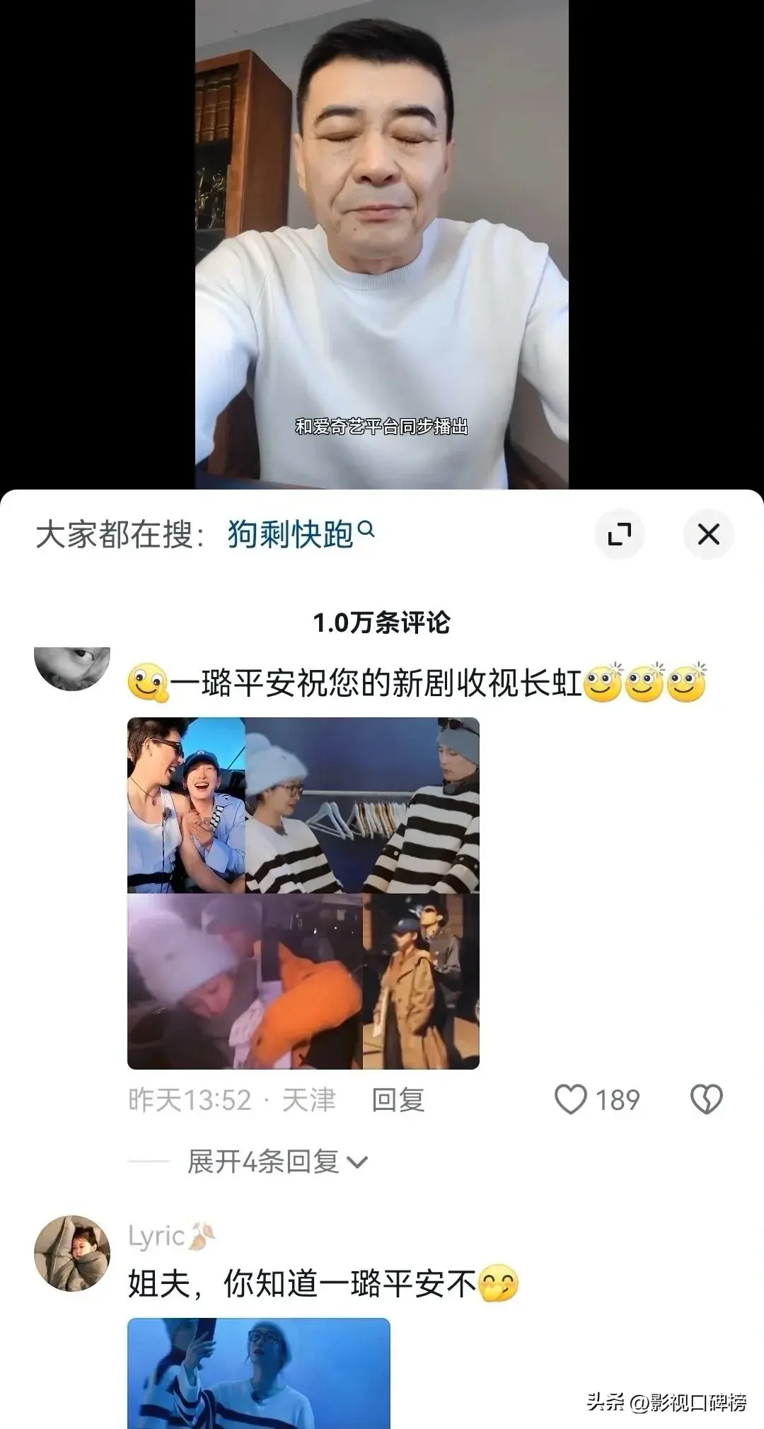 《花少5》成芒果标杆节目?节目的看点,隐藏了综艺爆款的规律-花少2是哪一年拍的
