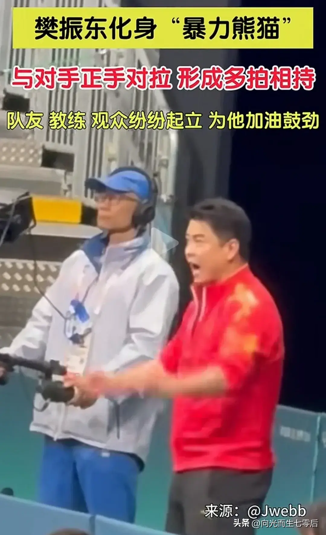 超级大满贯樊振东：先抑后扬4:1战胜莫雷高德夺冠军，小莫不简单-樊振东距离大满贯