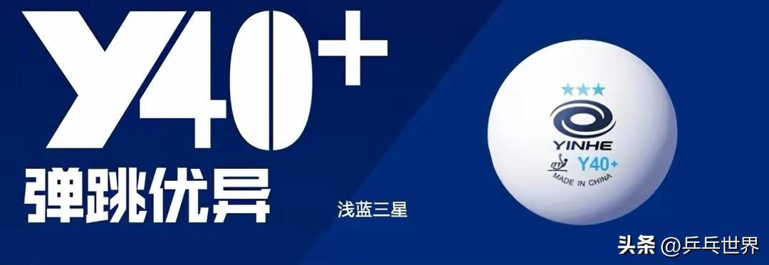 十年夺冠路,终成“大满贯”!樊振东4比1击败莫雷高德,获得巴黎奥运会男单金牌!-樊振东差什么冠军大满贯