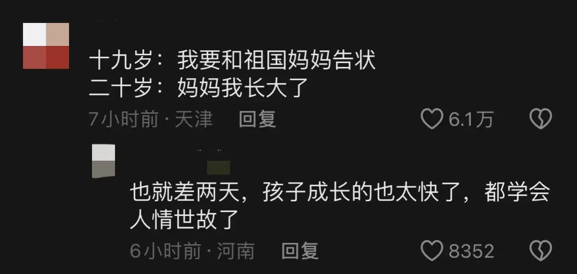 笑不活了，因为潘展乐的赛后采访，评论区都炸锅了！-武义潘冠武