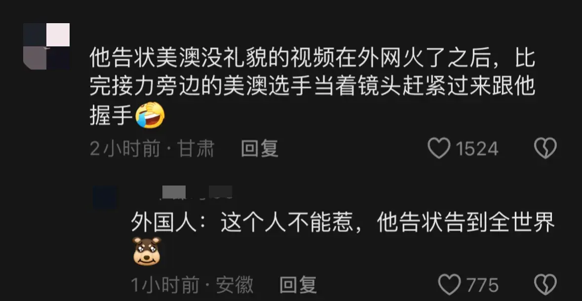 笑不活了，因为潘展乐的赛后采访，评论区都炸锅了！-武义潘冠武