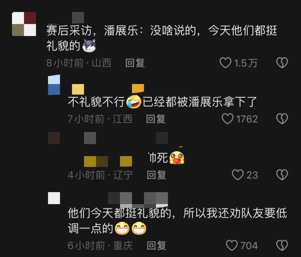 笑不活了，因为潘展乐的赛后采访，评论区都炸锅了！-武义潘冠武